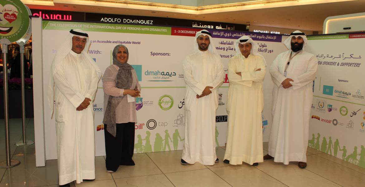 Dimah Capital Sponsored the International Day of Persons with Disabilities Event in the Avenues Mall